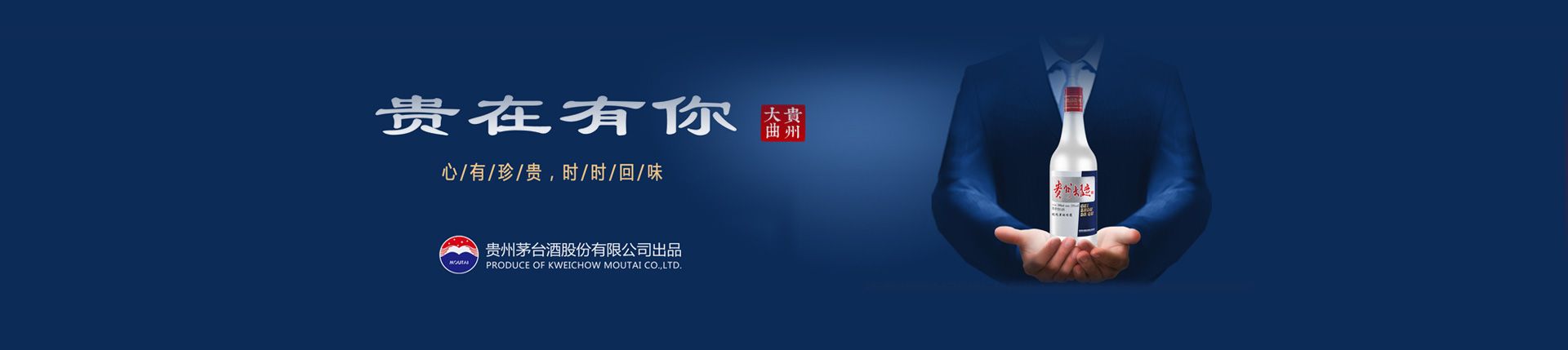 威海红酒代理