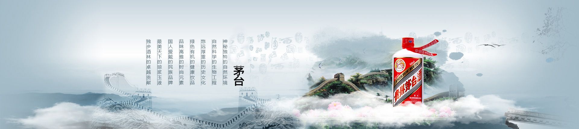 8090啤酒代理
